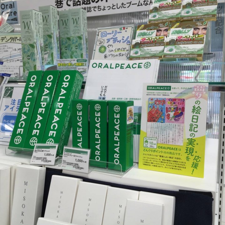 どんぐり1