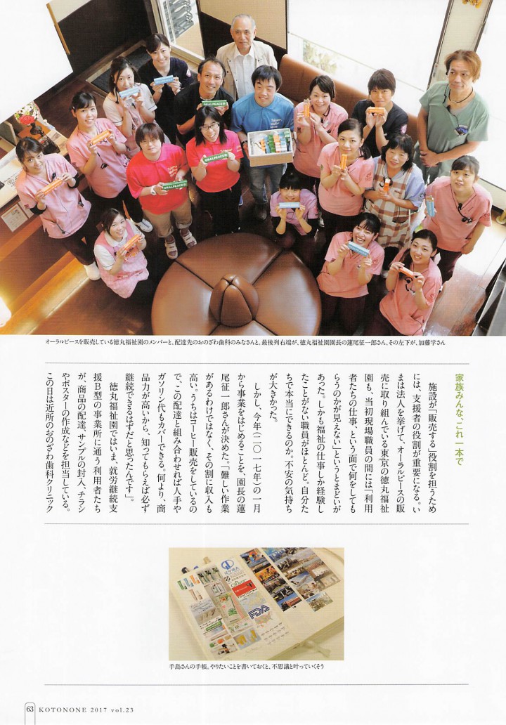 2017年10月12日13時31分56秒_006