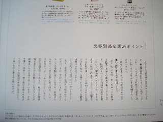 Dsc04459_2 Dsc04459_2