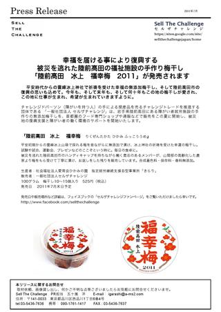 Stcs0001_2 Stcs0001_2