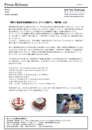 Stcs0002_2 Stcs0002_2