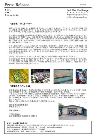 Stcs0003_2 Stcs0003_2