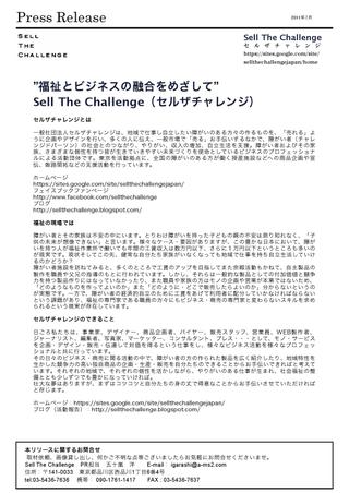 Stcs0004_2 Stcs0004_2