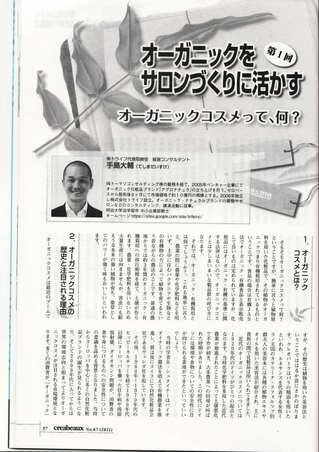 Photo_2