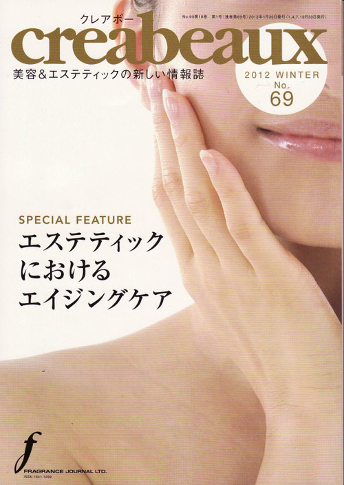Skurea_2