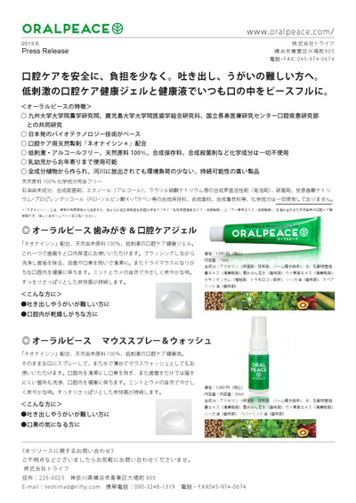 2013060002