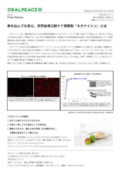 2013060003